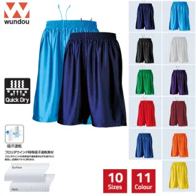 Basketball Shorts