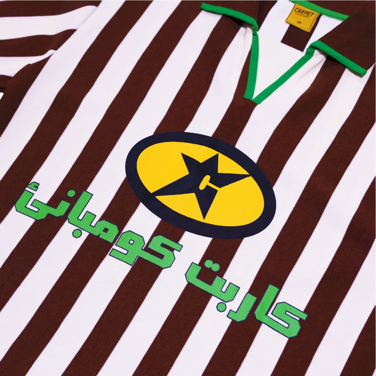 Carpet Company Soccer Jersey - Brown / Cream